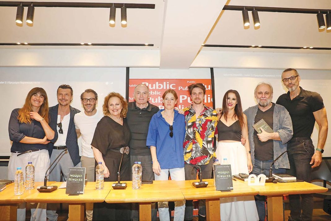 «Μαύροι πίνακες» με... αποκαλύψεις