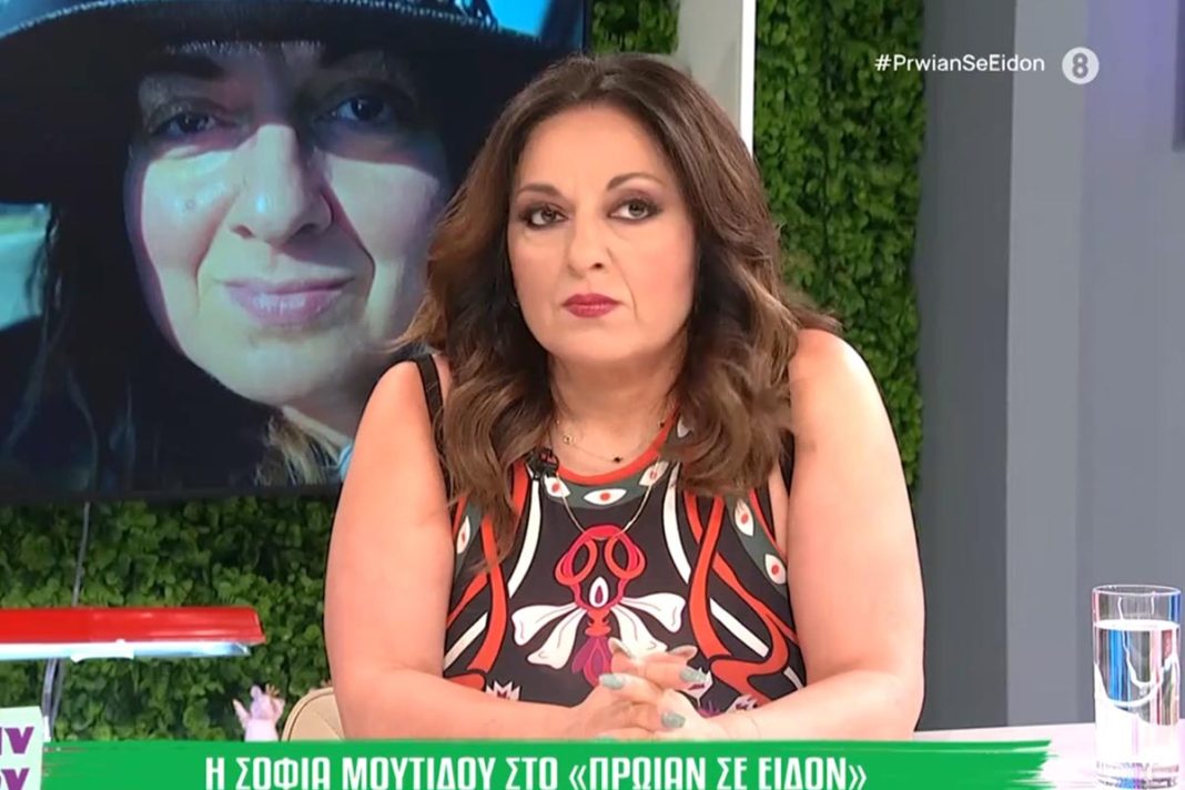 Σοφία Μουτίδου: «Προσπαθώ να είμαι ο γονιός που δεν ήταν οι γονείς μου»
