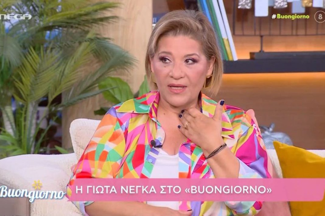 Γιώτα Νέγκα: «Έπαθα παχύνσεις στον λαιμό»