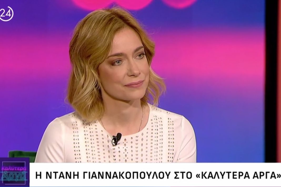 Ντάνη Γιαννακοπούλου: «Έχει μοναξιά η μητρότητα, ειδικά τον πρώτο καιρό»