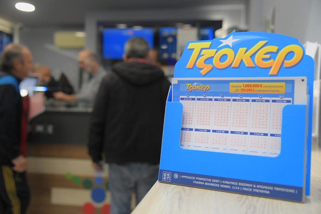 TΖΟΚΕΡ: 6,6 εκατ. ευρώ αναζητούν νικητή στην κλήρωση της Κυριακής