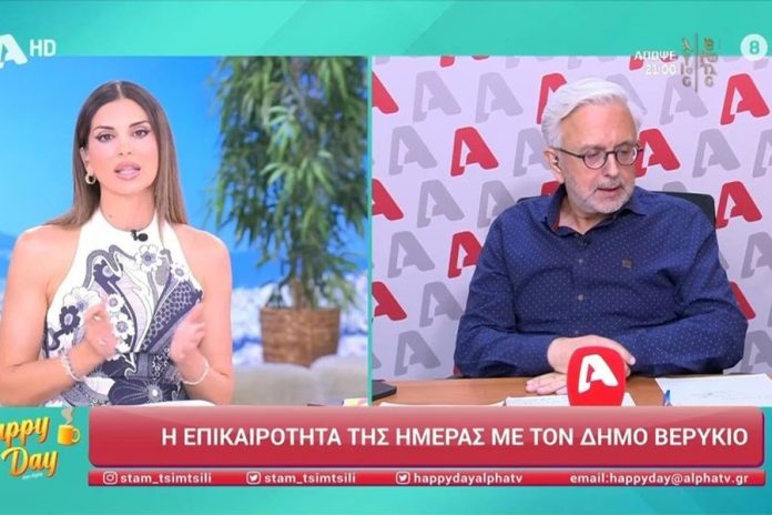 Συγκινεί ο Δήμος Βερύκιος: «Ο αδελφός μου πήγε εγκεφαλικά νεκρός στο νοσοκομείο»