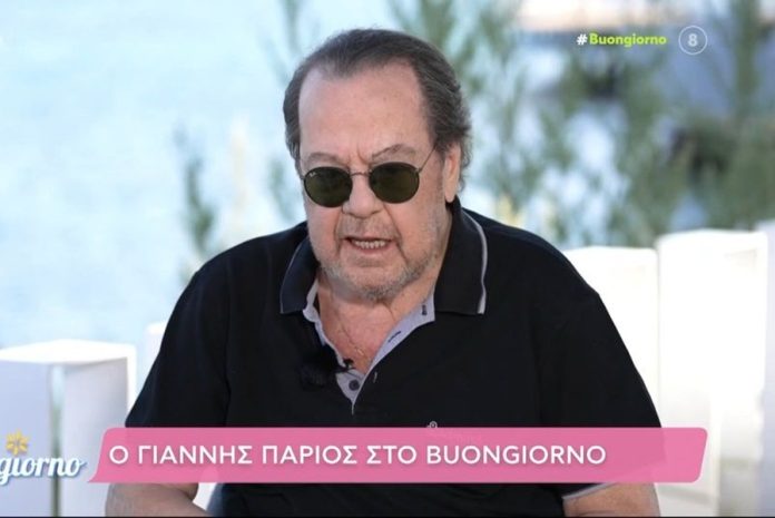Γιάννης Πάριος: «Καμιά φορά είναι ατυχία για τα παιδιά μου να έχουν πατέρα τον Πάριο»