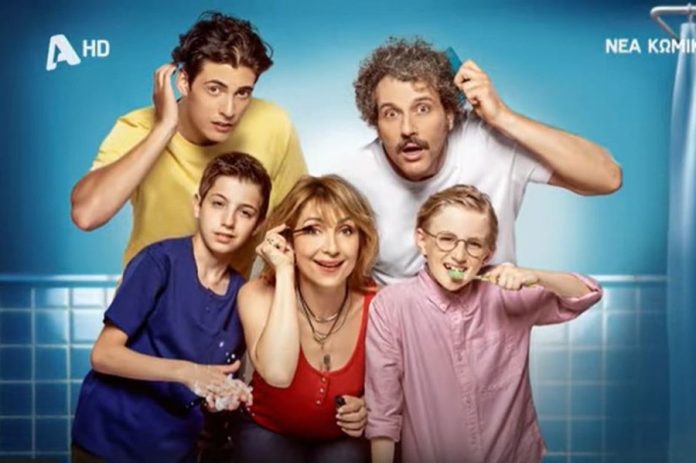 «Τρομεροί γονείς»: Δείτε τα ξεκαρδιστικά teaser της νέας σειράς του ALPHA