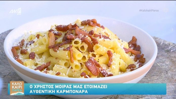 Καρμπονάρα από τον Χρήστο Μοίρα