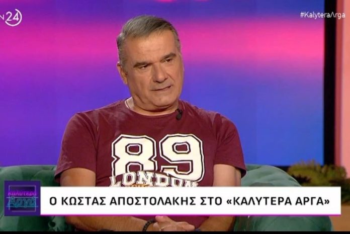 Κώστας Αποστολάκης: «Μου έχει περάσει από το μυαλό ο μοναχισμός και η ιεροσύνη»