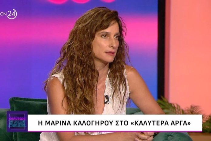 Μαρίνα Καλογήρου: «Κακοποιούμουν σεξουαλικά από τα τέσσερα έως τα δεκατέσσερά μου»