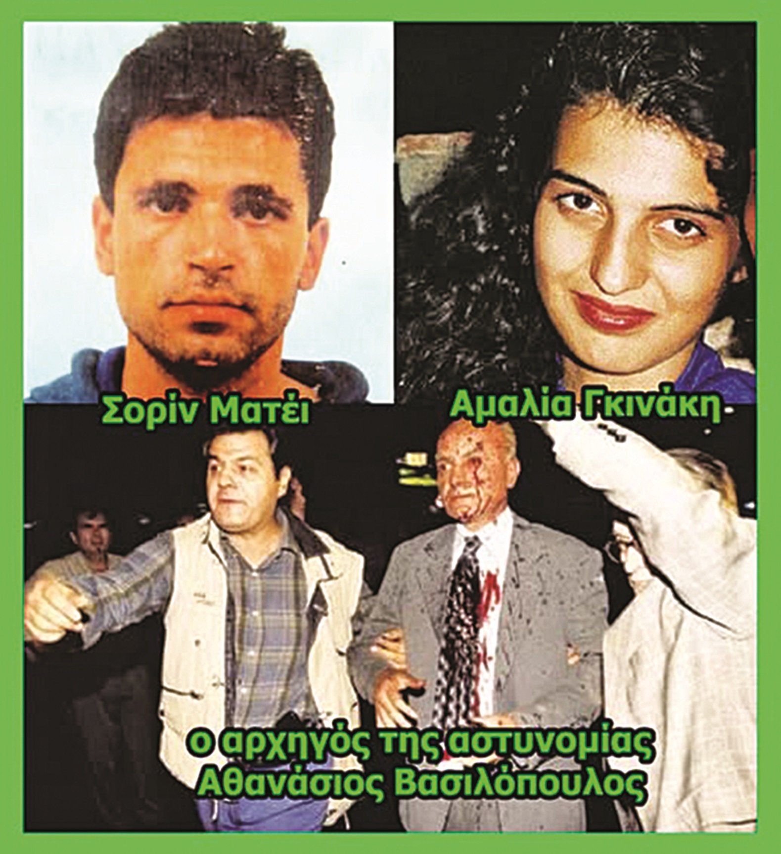 Ο Ορφέας Αυγουστίδης στο σινεμά ως Σορίν Ματέι – Ο μακελάρης της οδού Νιόβης