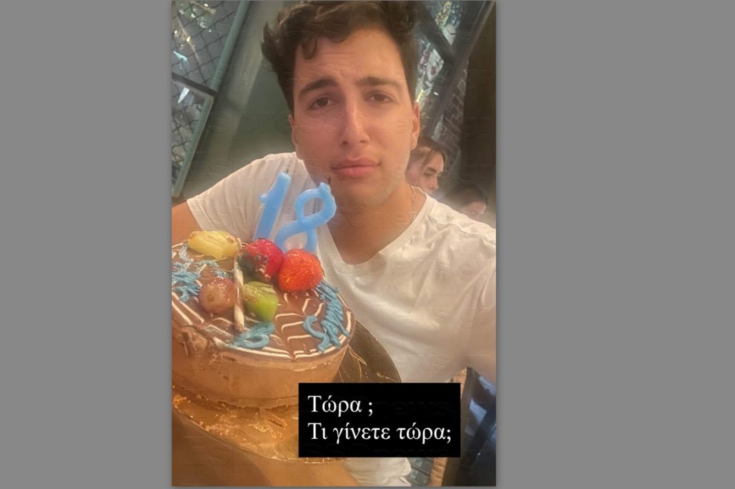 Γιος ζευγαριού της ελληνικής σόουμπιζ ενηλικιώθηκε!