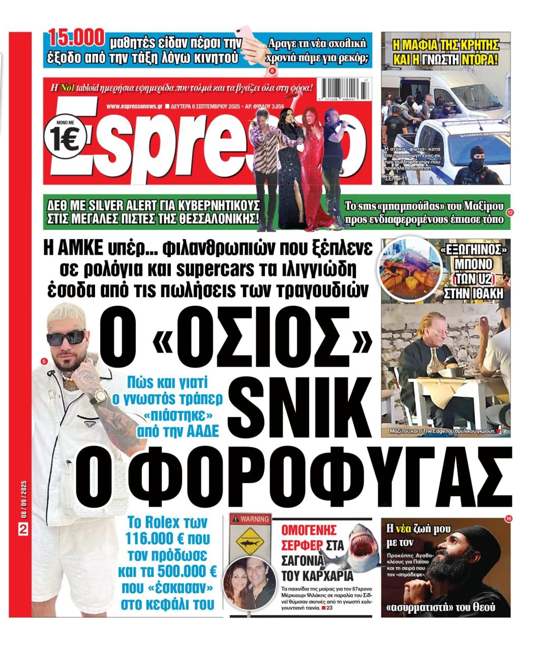 Δευτέρα 08/09/2025