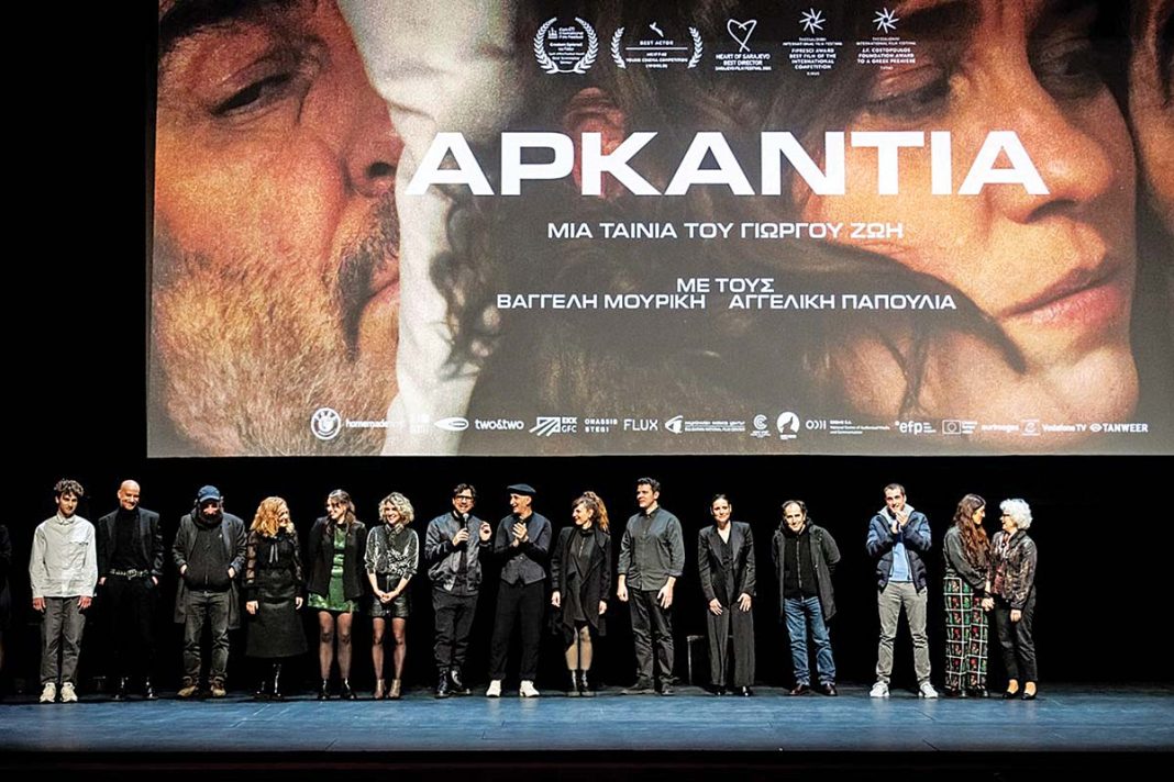 To «Αρκάντια» του Γιώργου Ζώη είναι η υποψηφιότητα της χώρας μας στην 98η τελετή των Όσκαρ