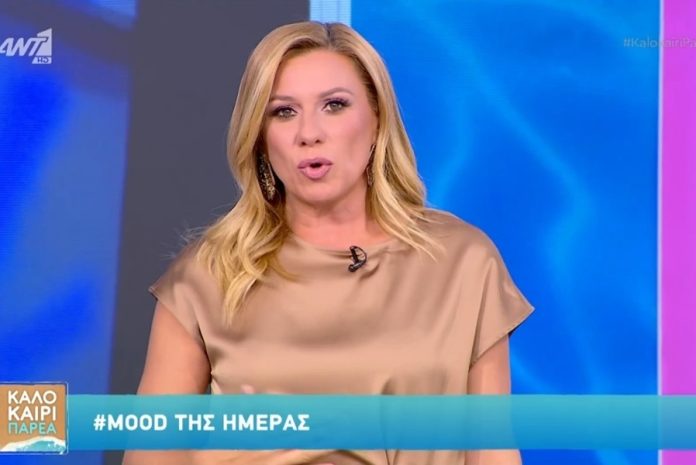 Κατερίνα Καραβάτου για σεισμό: «Τολμώ να πω ότι φοβήθηκα, δε θα πω ψέματα»