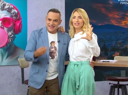 Μαρία Ηλιάκη - Κρατερός Κατσούλης: Φωτογραφήθηκαν για τη νέα σεζόν του «Νωρίς νωρίς»