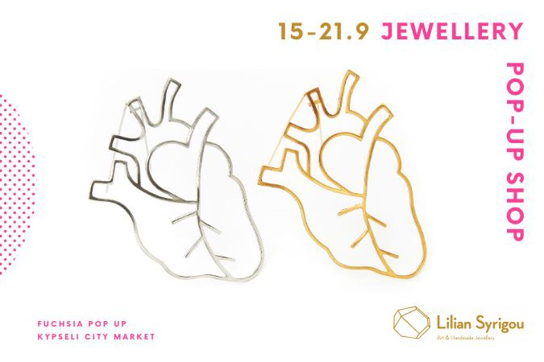 Jewellery Pop-Up της Λίλιαν Συρίγου στη Δημοτική Αγορά της Κυψέλης