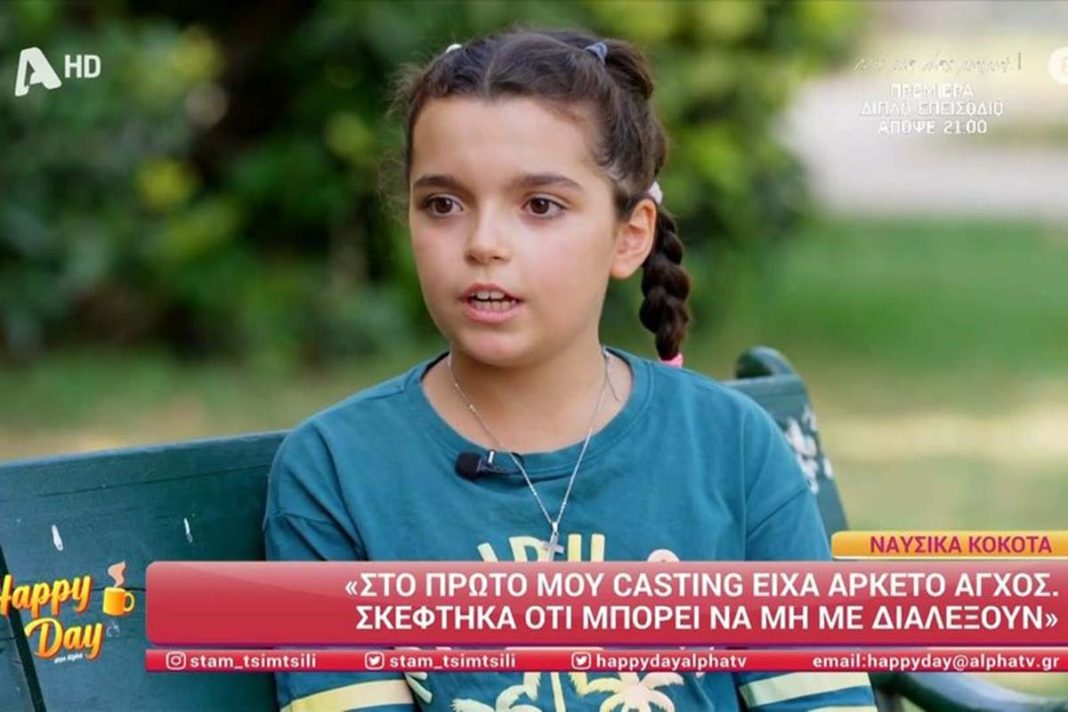 Η μικρή πρωταγωνίστρια του «Να με λες μαμά» μας συστήνει την ηρωίδα της