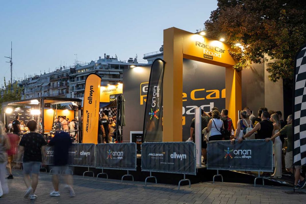 Έτσι ξεκίνησε από τη ΔΕΘ το showcar της McLaren F1 Τeam την περιοδεία του στην Ελλάδα