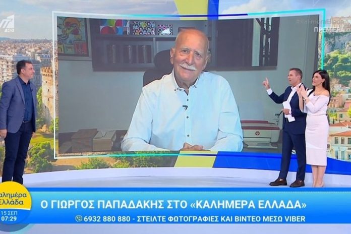 Παναγιώτης Στάθης – Άννα Λιβαθυνού: Πρεμιέρα για το «Καλημέρα Ελλάδα» παρουσία Γιώργου Παπαδάκη