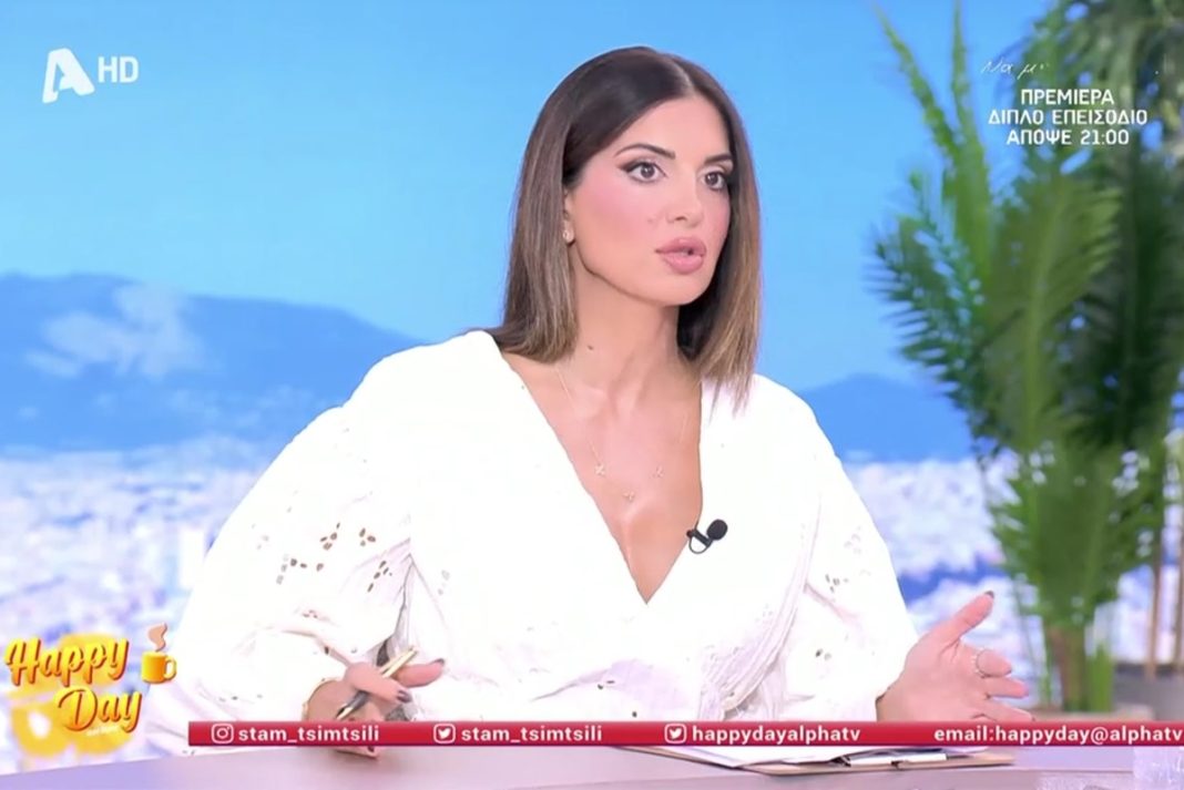 Σταματίνα Τσιμτσιλή: «Ο Μουτσινάς καλά θα κάνει να κοιτάζει το ποτήρι μισογεμάτο, κλαίνε οι χήρες…»