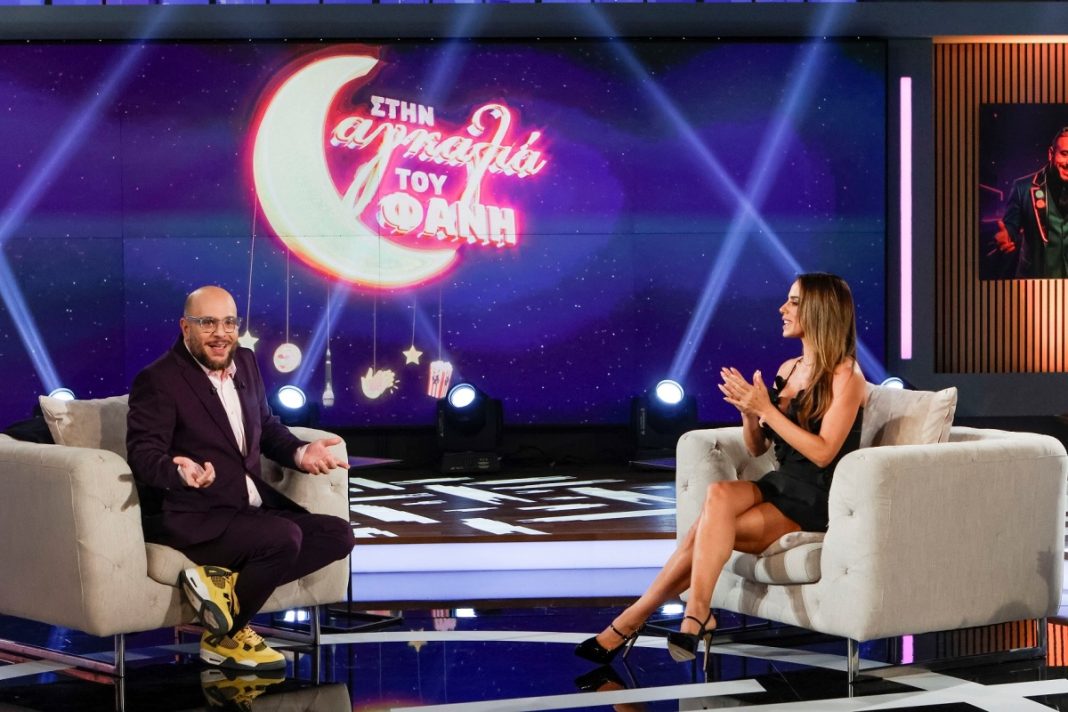 «Στην αγκαλιά του Φάνη»: Αποψινοί καλεσμένοι η Μαρία Αντωνά και ο Γιώργος Καράβας