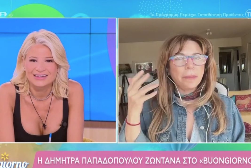 Δήμητρα Παπαδοπούλου: «Έχει γίνει γραφικό ότι έρχομαι στην τηλεόραση, όταν θα έρθω θα το πω πρώτη»