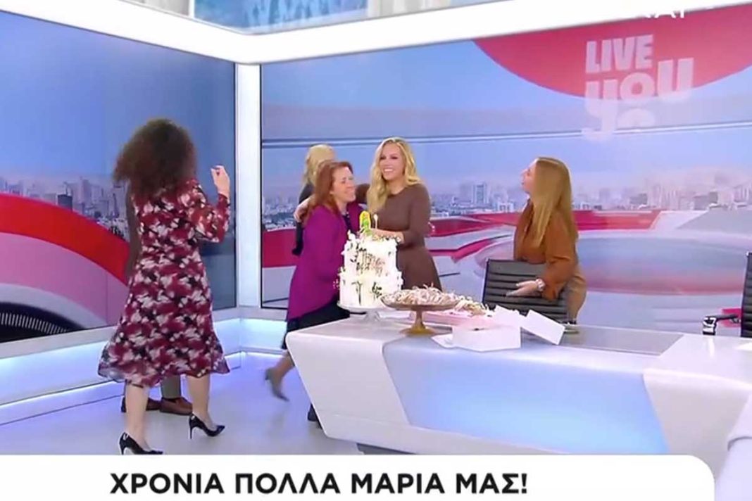 Γενέθλια για τη Μαρία Αναστασοπούλου - Η έκπληξη στον αέρα της εκπομπής της