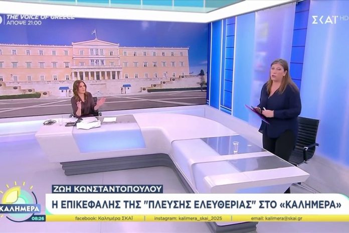 Η Ζωή Κωνσταντοπούλου αποχώρησε από εκπομπή on air επειδή δεν της άρεσε η ερώτηση