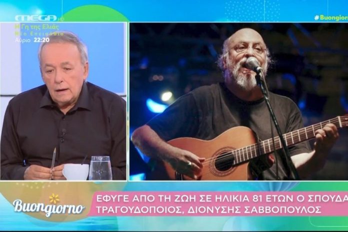 Ανδρέας Μικρούτσικος: «Με τον Σαββόπουλο μεγάλωσα. Έχω την χαρά να τον έχω γνωρίσει από κοντά»