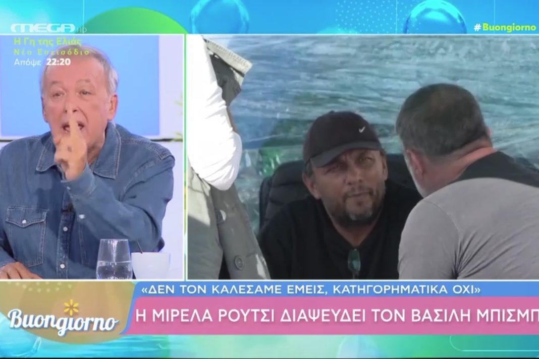 Μικρούτσικος κατά Μπισμπίκη: «Βλέπεις την ιστορία Ρούτσι σαν πλυντήριο για να ξεπλύνεις αυτό που έκανες»