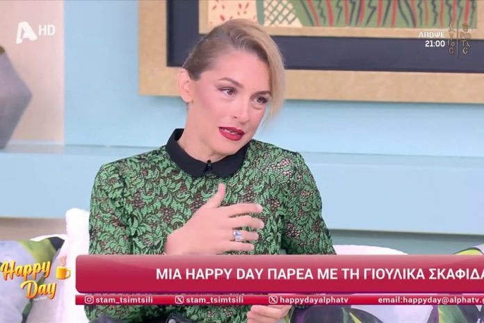 Γιούλικα Σκαφιδά: «Ήμουν έγκυος και ήρθε ένας και μου είπε: “θα σου σπάσω τα μούτρα”»