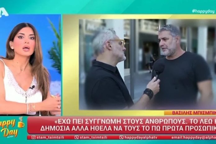 Ενοχλημένη η Τσιμτσιλή με τον Μπισμπίκη: «Κάνει το ένα λάθος μετά το άλλο»