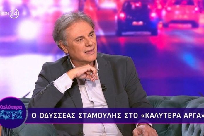 Οδυσσέας Σταμούλης για τον χαμό του γιου του: «Είναι αδιανόητο αυτό που μας συνέβη»