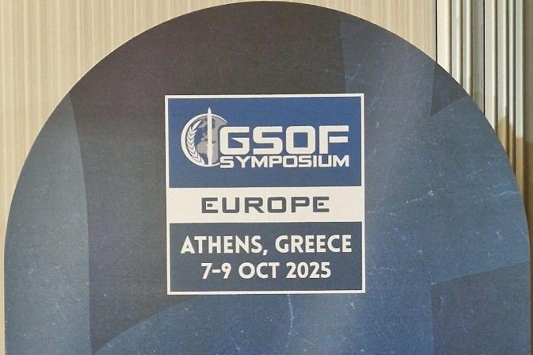 Η Ε.ΕΛ.Ε.Α.Α. ενισχύει τη διεθνή παρουσία της στο GSOF Symposium Europe 2025