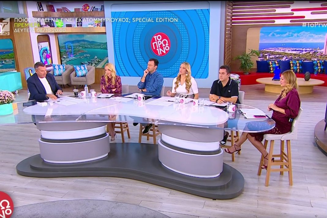 «Δεν θα πήγαινα καλεσμένη στον Λιάγκα, διαφωνώ με το 95% όσων λέγονται στην εκπομπή του»