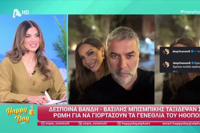 Τσιμτσιλή για Βανδή: «Η Δέσποινα έχει επιλέξει να είναι πιο σιωπηλή και να αφήσει τον χρόνο να περάσει»