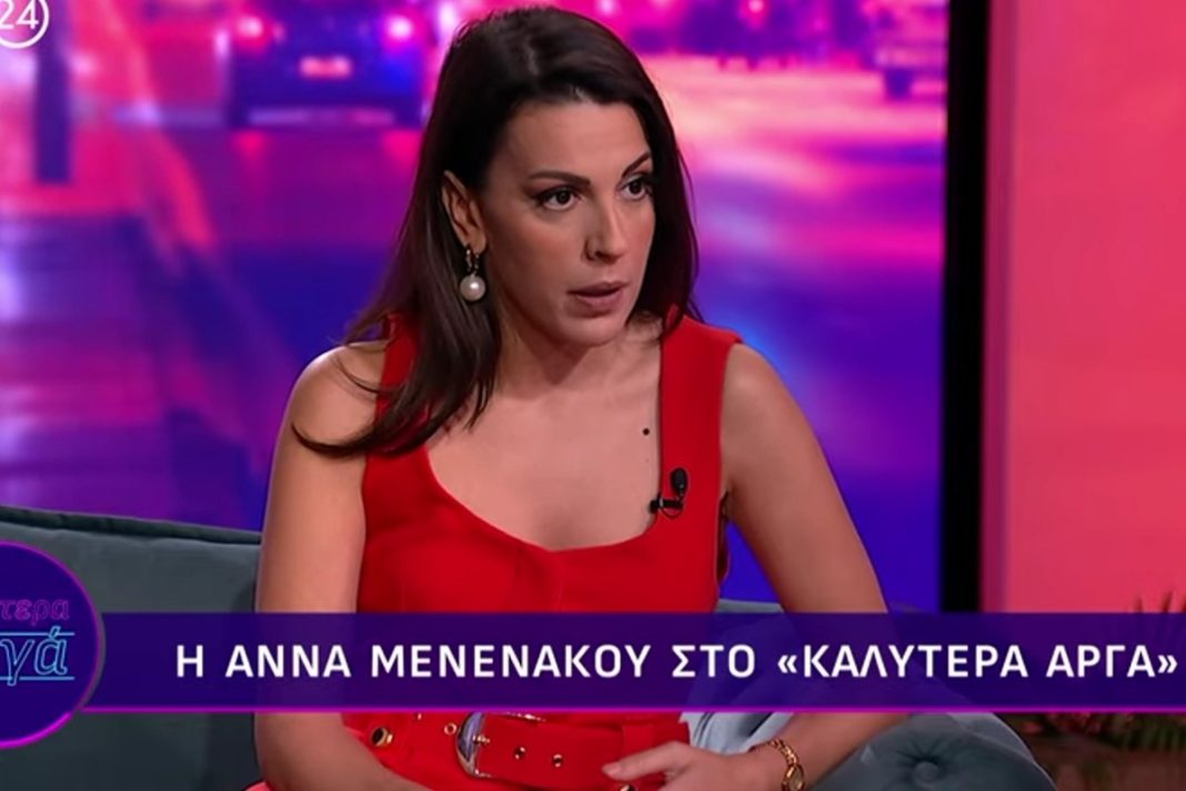 Άννα Μενενάκου: «Δεν ξέρω τι σκοπούς έχει η τηλεόραση. Τόση βία, τόσο κίτρινο πράγμα»