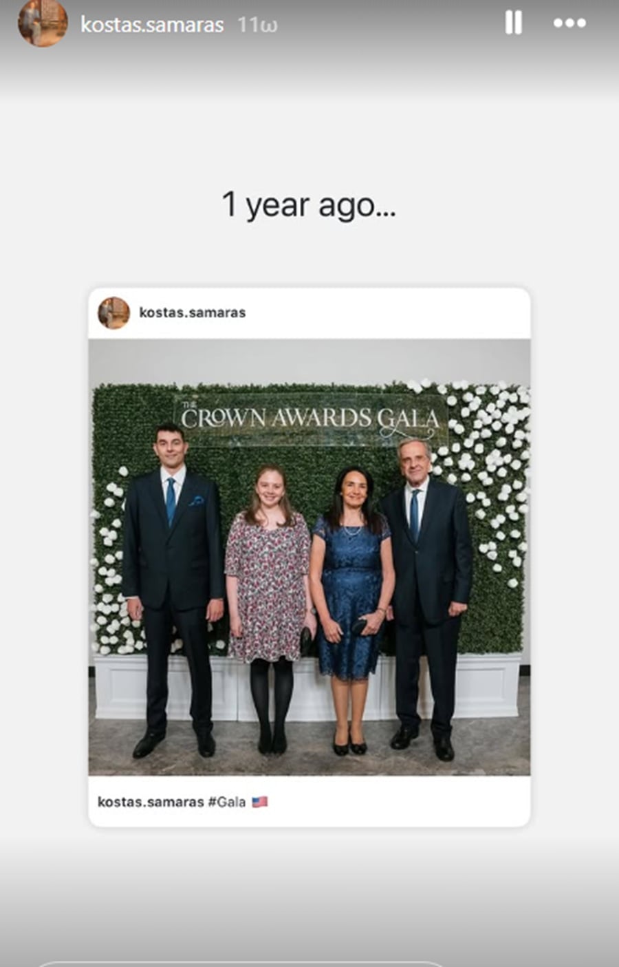 «Ραγίζει» καρδιές το νέο ποστ του Κώστα Σαμαρά για την αδελφή του, Λένα που έφυγε από τη ζωή