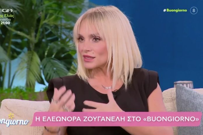 Ελεωνόρα Ζουγανέλη: «Τις γυναίκες που δεν έχουν παιδιά τις βλέπουν και λίγο σαν “κακομοίρες”»