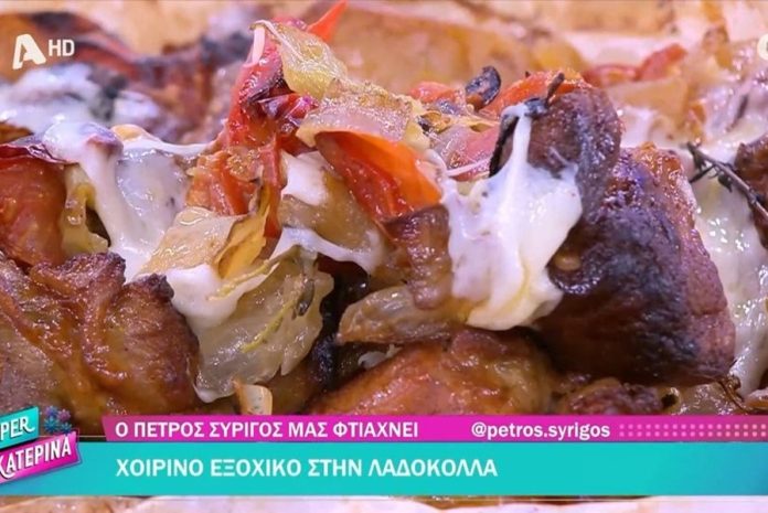 Χοιρινό εξοχικό στη λαδόκολλα από τον Πέτρο Συρίγο