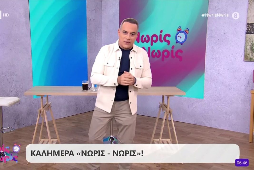 Απούσα η Μαρία Ηλιάκη από την εκπομπή «Νωρίς νωρίς» - Η ανακοίνωση του Κατσούλη