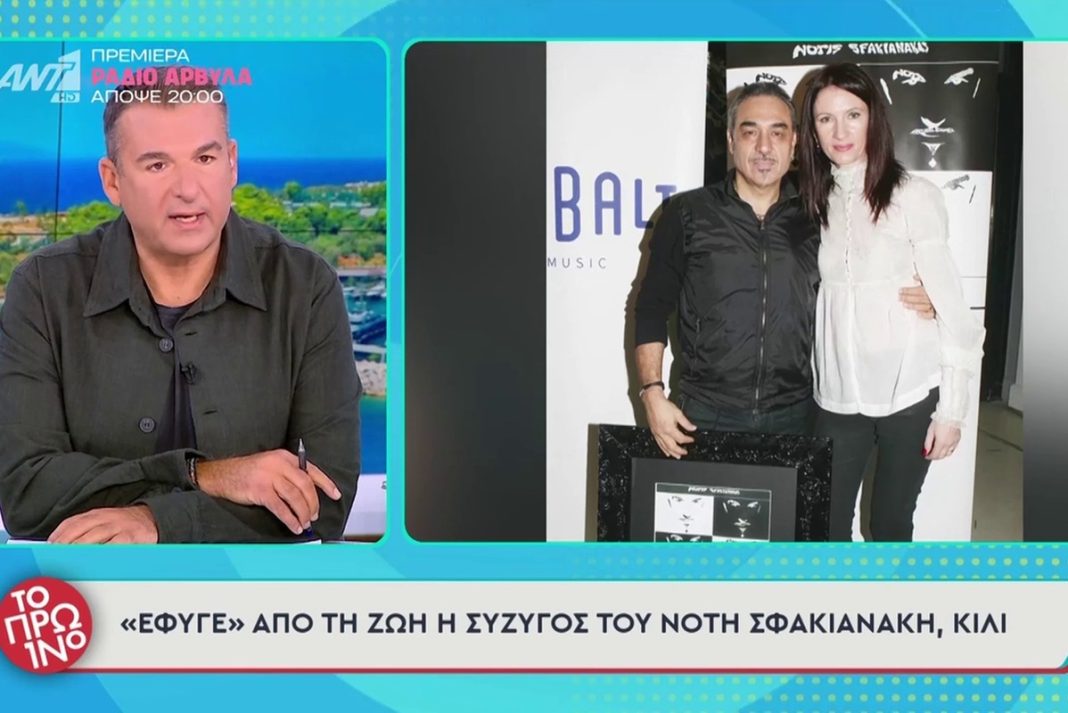 Γιώργος Λιάγκας για σύζυγο Σφακιανάκη: «Τη μετέφεραν στο νοσοκομείο άσφυγμη»