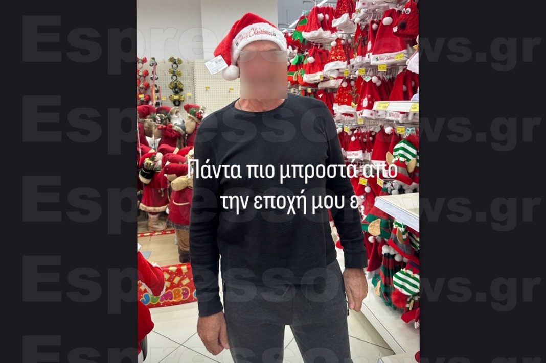 Πρώην υπουργός ποζάρει με χριστουγεννιάτικη διάθεση