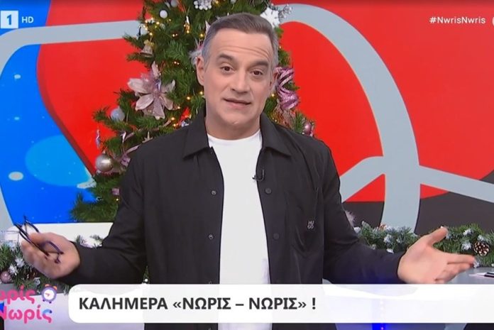 Εκτός της εκπομπής «Νωρίς νωρίς» για δεύτερη ημέρα η Μαρία Ηλιάκη