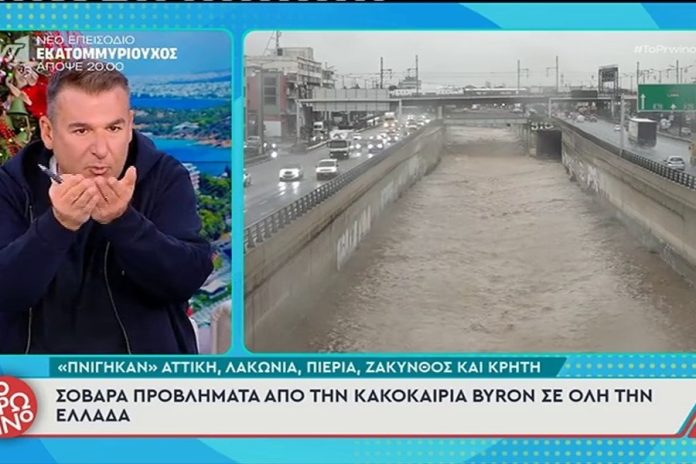 Έξαλλος ο Γιώργος Λιάγκας: «Δεν μπορεί να παραλύει μια οικονομία επειδή βρέχει»
