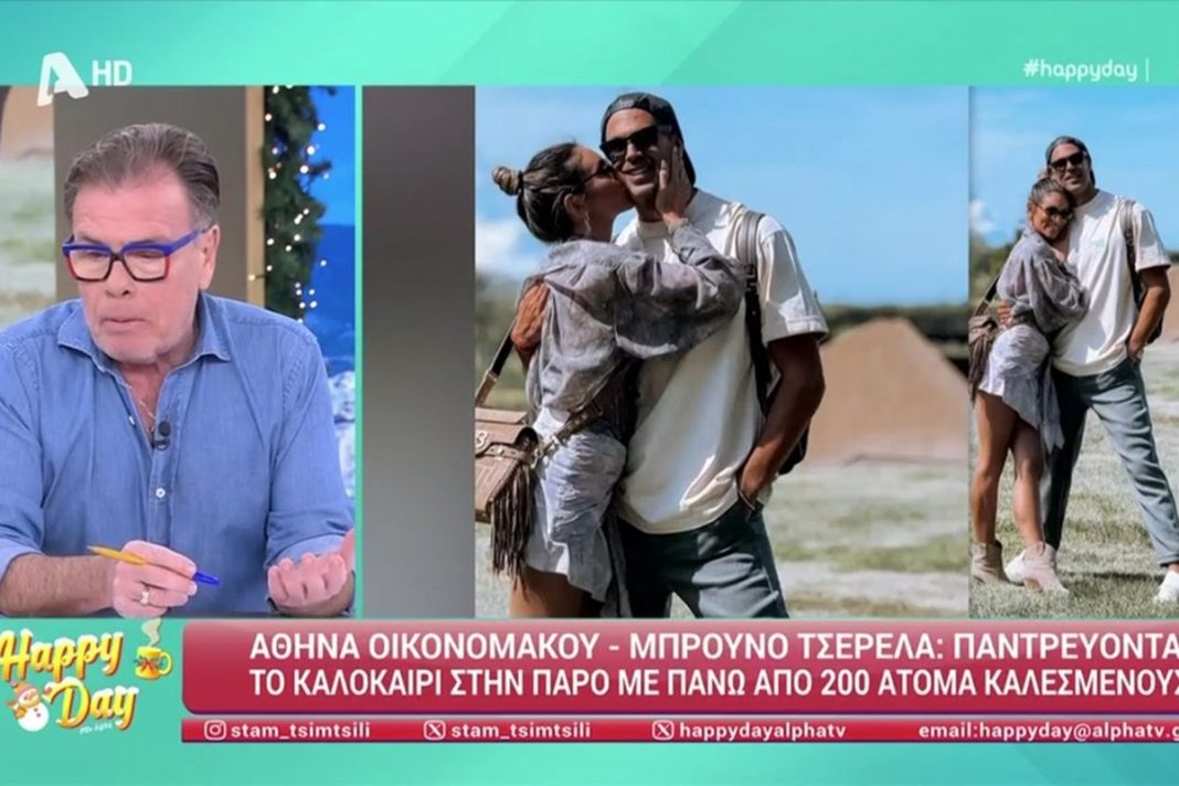 Δημήτρης Παπανώτας για Οικονομάκου: «Έναν δεύτερο γάμο, όταν έχεις παιδιά, τον κάνεις πιο διακριτικά»