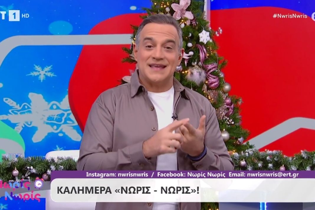 Απούσα από την εκπομπή «Νωρίς νωρίς» η Μαρία Ηλιάκη
