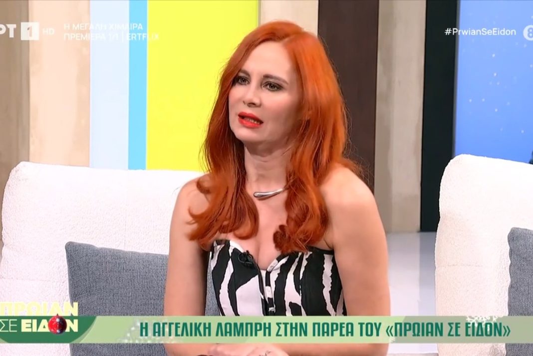 Αγγελική Λάμπρη: «Όταν συνειδητοποίησα πόσους ανθρώπους έχουμε χάσει από το Παρά Πέντε, ήταν πολύ βαρύ»