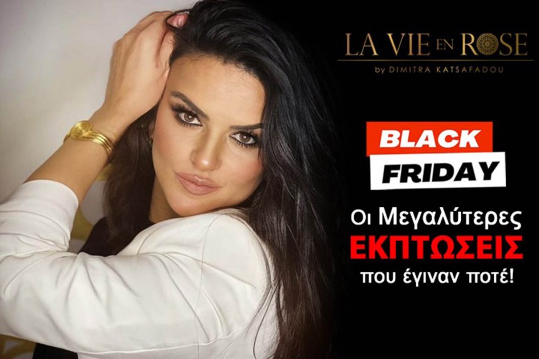 Αυτή η Black Friday δεν είναι “μαύρη” είναι γεμάτη φροντίδα από τα φυσικά προϊόντα της La Vie en Rose!