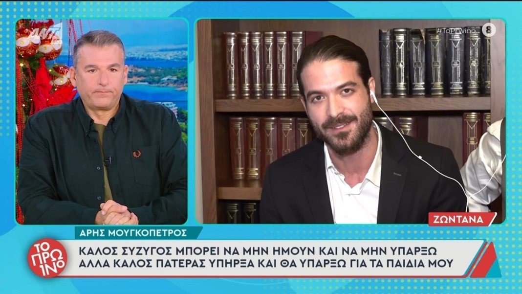 Ξέσπασε ο Άρης Μουγκοπέτρος: «Μου στέρησαν τα παιδιά μου»