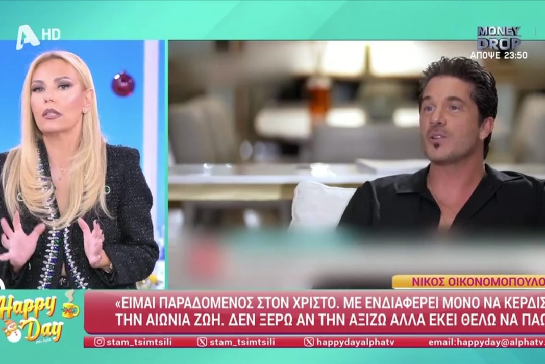Τα «καρφιά» της Μεσσαροπούλου στον Οικονομόπουλο: «Στο παρελθόν έχουν ακουστεί διάφορα»