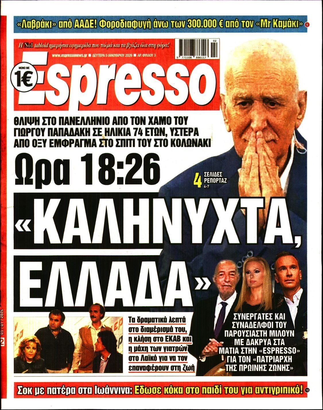 611285050_25718205701144422_7774461030851126289_n